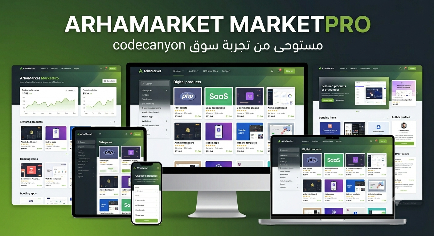 قالب marketpro